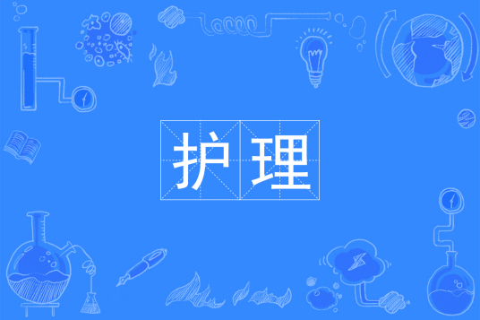 2024年中职什么专业发展更有前景