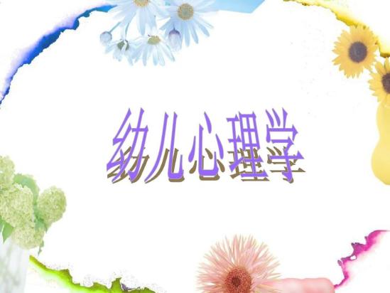 学前教育专业到底好不好 学前教育属中职最靠谱专业之一