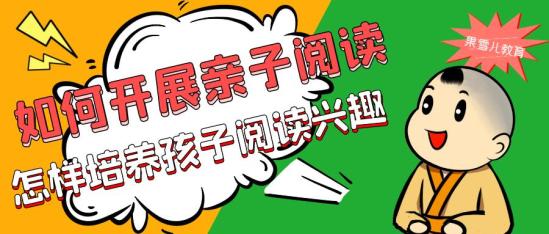 学前教育究竟要学什么（学前教育的定义、年龄范围、分类）