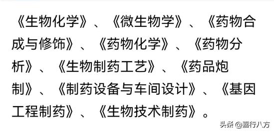 学制药专业好找工作吗 制药类专业就业和发展前景好不好