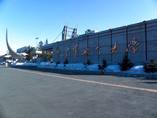 2024年空军招飞需要什么条件（这5个要求你符合吗）