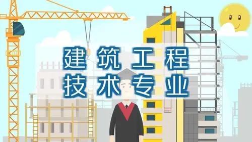 山东2024年什么技术建筑学校好 山东建筑学校20所