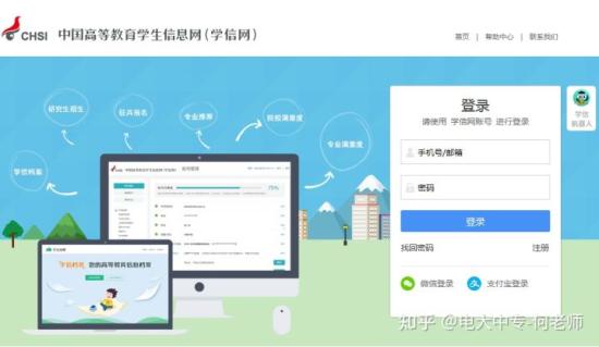 成人教育学历花钱能买到吗 学历造假违法吗？能查出来吗