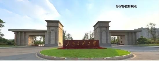 交通运输专业就业方向及就业前景2024年最新分析