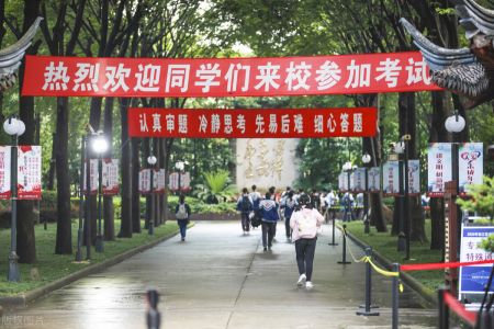 2024年综合素质评价招生对报考学生的最新要求是什么 适合哪些学生？