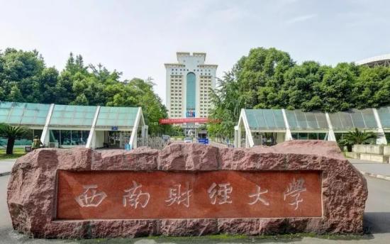 现在读财经类专业好吗(看看“五贸一财”就业方向再决定) 现在读财经类专业好吗(看看“五贸一财”就业方向再决定)