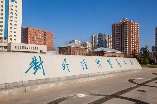 现在读财经类专业好吗(看看“五贸一财”就业方向再决定) 现在读财经类专业好吗(看看“五贸一财”就业方向再决定)