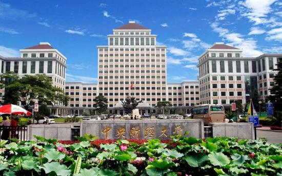 现在读财经类专业好吗(看看“五贸一财”就业方向再决定) 现在读财经类专业好吗(看看“五贸一财”就业方向再决定)