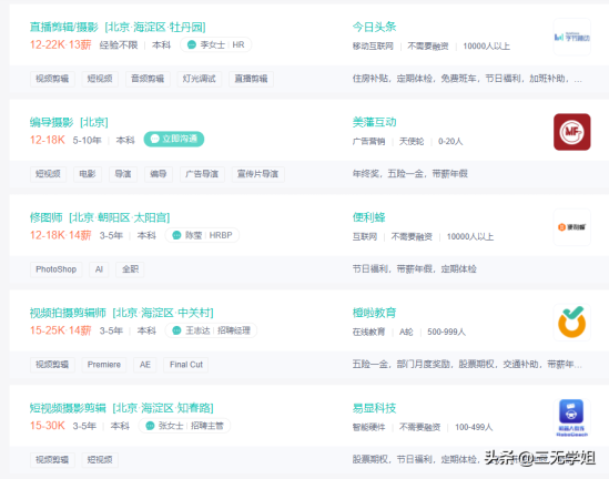 艺术生学什么专业前景好 五个小众又不失“钱途”的艺术专业盘点 艺术生学什么专业前景好 五个小众又不失“钱途”的艺术专业盘点