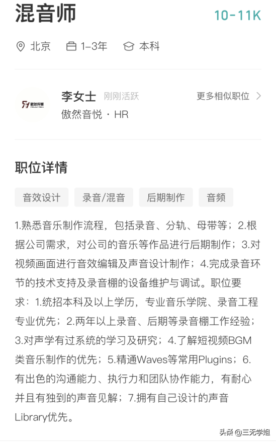 艺术生学什么专业前景好 五个小众又不失“钱途”的艺术专业盘点 艺术生学什么专业前景好 五个小众又不失“钱途”的艺术专业盘点