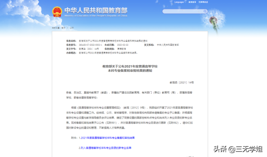 艺术生学什么专业前景好 五个小众又不失“钱途”的艺术专业盘点 艺术生学什么专业前景好 五个小众又不失“钱途”的艺术专业盘点