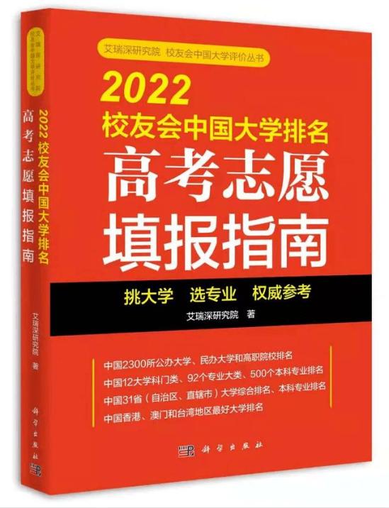 哪些大学动物医学类专业的综合实力排名最高 2024年全国动物医学专业学校排名出炉