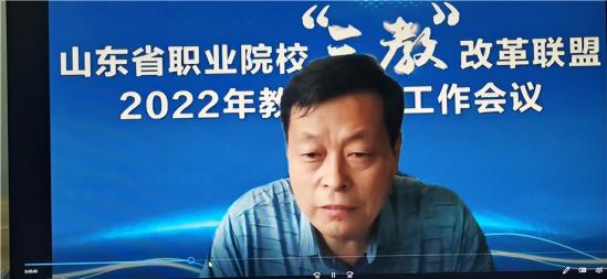 山东职教改革2024年最新方案（山东省职业院校“三教”改革联盟召开）