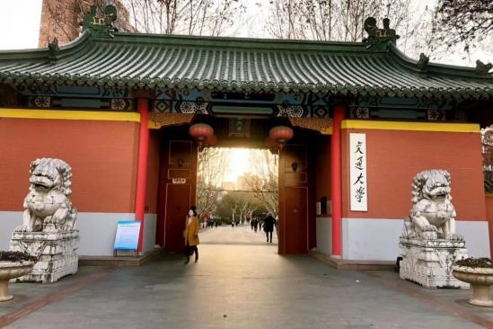 多名985名校生被退学，多年努力全都付之东流，要怪也只能怪自己