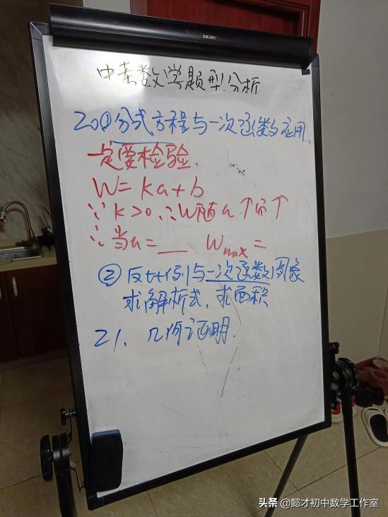 2024年青岛中考数学试题难不难（附：中考数学题型提前分析）