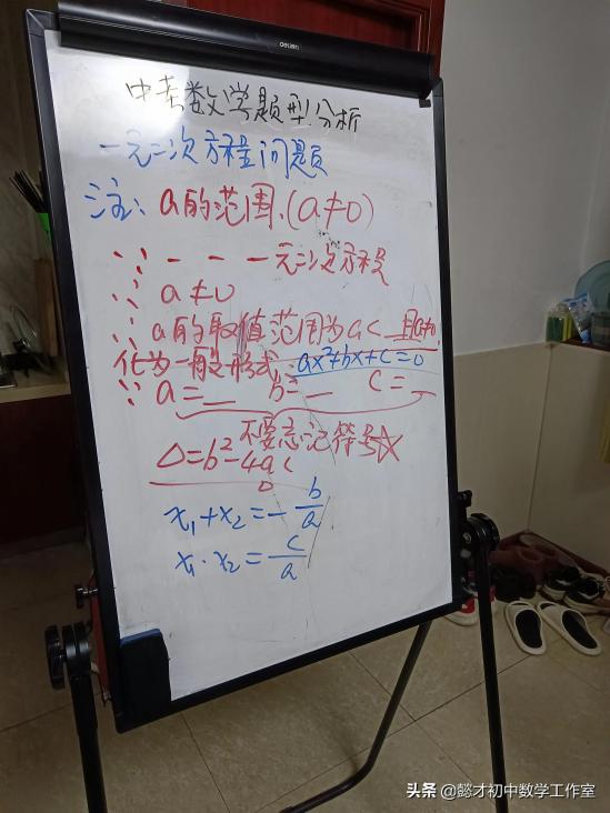 2024年青岛中考数学试题难不难（附：中考数学题型提前分析）