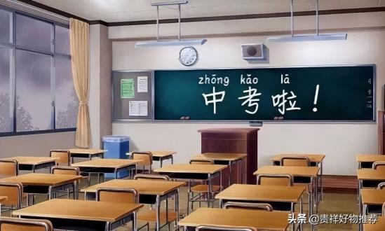 2024年中考成绩什么时候出（中考成绩什么时候可以查到）