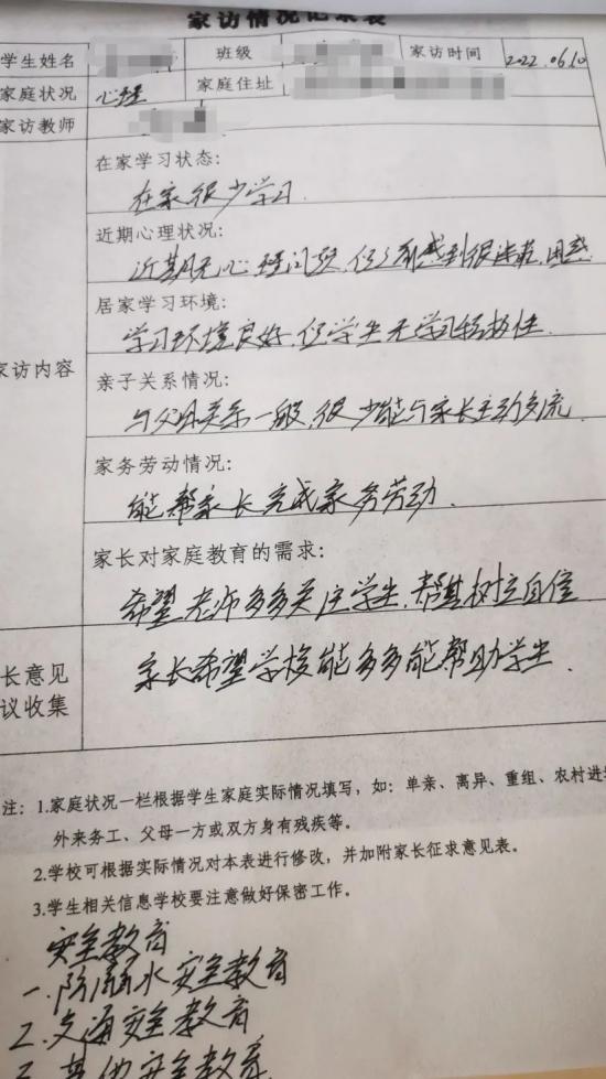 淄博机电工程学校开展防溺水专题教育