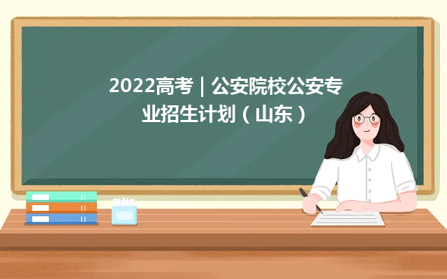 2024高考 