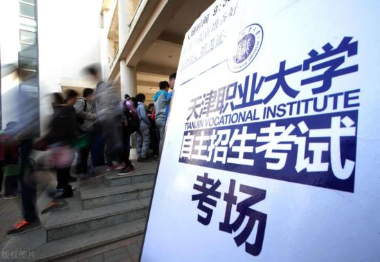 职教高考和普通高考的区别哪个好（未来升学的机会与待遇一样吗？）