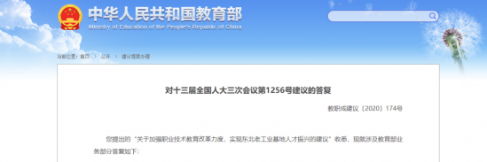 职教高考和普通高考的区别哪个好（未来升学的机会与待遇一样吗？）