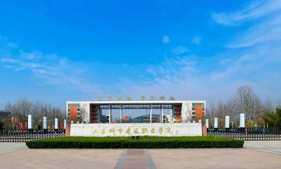 山东省济南商贸学校2024年三二连读招生计划