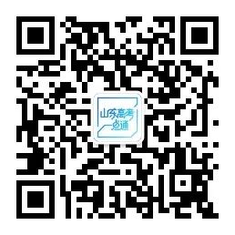 今天12点后查艺术类本科批第2次志愿录取结果！附投档表