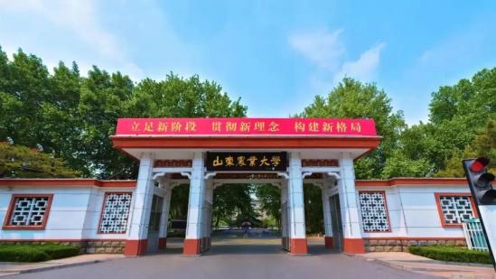 山东农业大学2024年本科招生计划