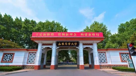 山东农业大学2024年本科招生计划 山东农业大学2024年本科招生计划