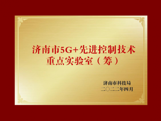 济南职业学院电子工程学院2024年招生简章 附学院简介