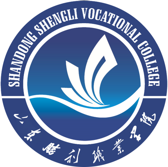 2024年山东胜利职业学院怎么样？好不好？
