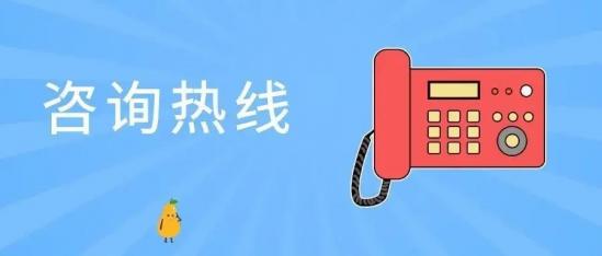 2024年最新普通专升本招生高校招生办电话