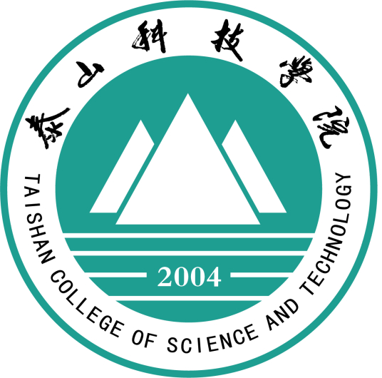 泰山科技学院2024年最新最低录取分数线