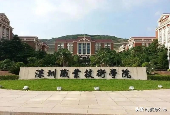 2024年全国最好的职业技术学院排名（最好的十所专科职业技术院校）