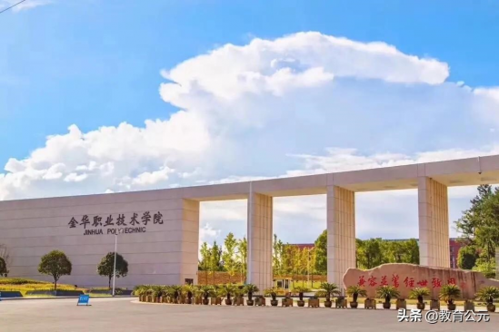 2024年全国最好的职业技术学院排名（最好的十所专科职业技术院校）