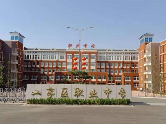 2024年枣庄市中考没考上能上的职业技术学校名单一览表