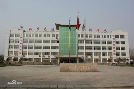 菏泽市2024年最好的中职排名前十的学校名单一览表