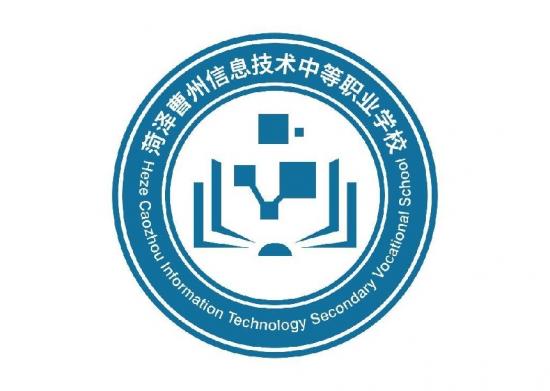菏泽市2024年最好的职校排名一览表（10大重点职校名单）