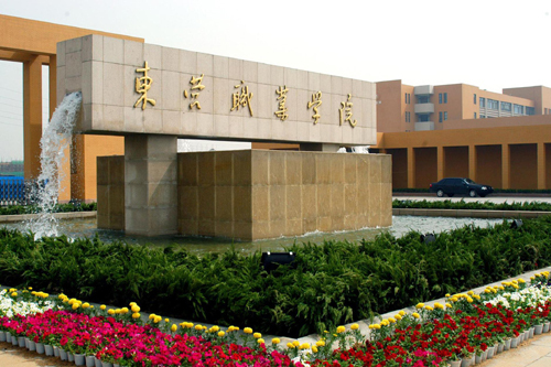 2024年山东东营市初中毕业能上的中专职校名单一览表