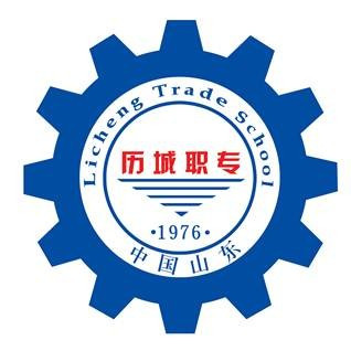 2024年山东济南市初中毕业能上的中专职校名单一览表