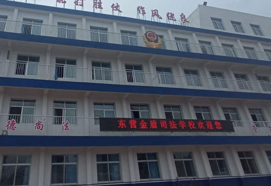 东营市2024年最好的中专排名前十的学校名单一览表