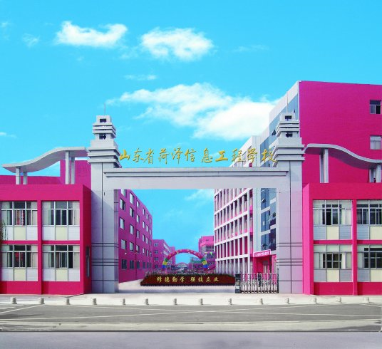 2024年山东省初中生可以上的职高排名前十的学校名单一览表