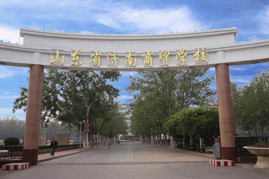 2024年山东省初中生可以上的职高排名前十的学校名单一览表