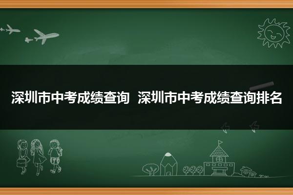 中考山西招生考试网官网_山西中考考生招生网_山西中考招生考试网