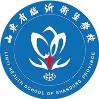 山东省临沂卫生学校2024年招生简章 附招生专业、招生计划及收费标准