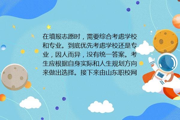 青岛比较好的技工学校排名