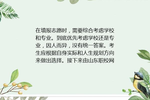 山东省文化艺术学校2024年招生简章 附招生专业、招生计划及报名条件