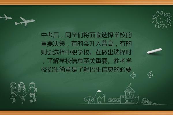 山东全日制中医中专学校都有哪些