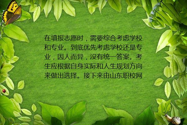 莱西市职业中等专业学校2024年招生简章 附招生专业、招生计划及报名条件