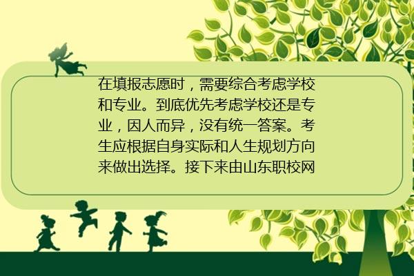 青岛外事服务学校是公办还是民办